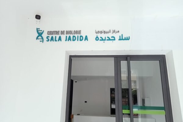 Centre de biologie Sala Jadida